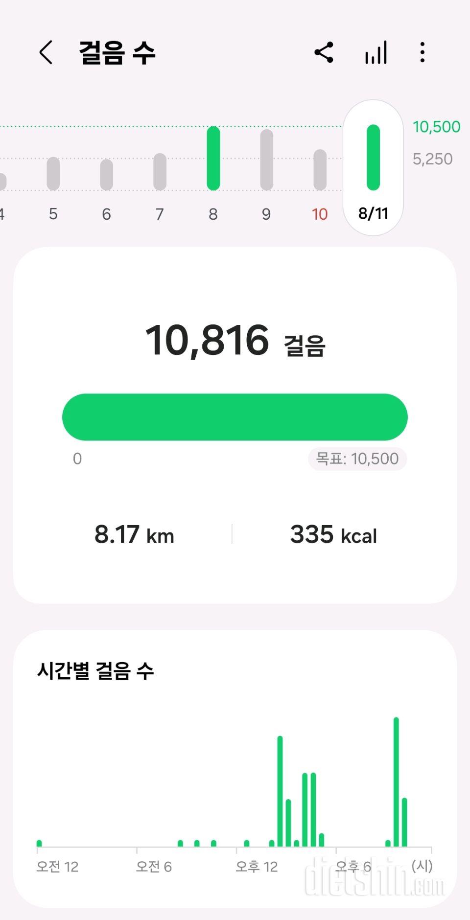 30일 만보 걷기1083일차 성공!