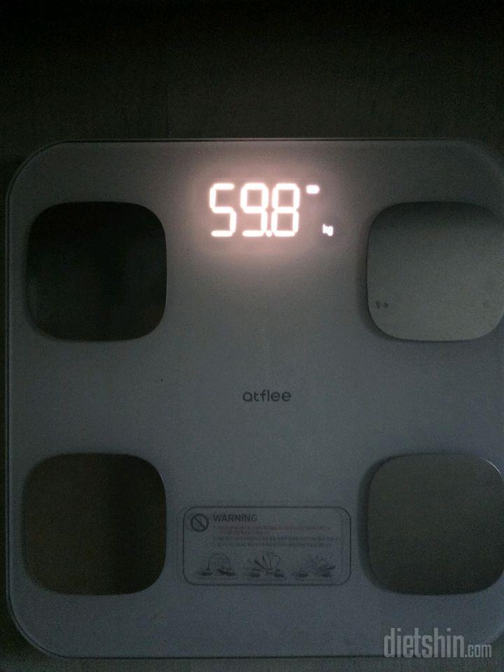 7일 아침 몸무게 재기2일차 성공!