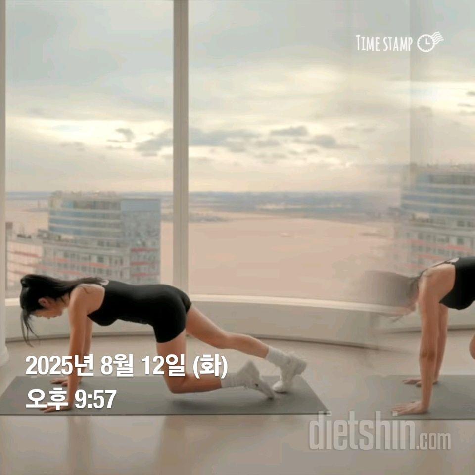 30일 체지방 줄이기1일차 성공!