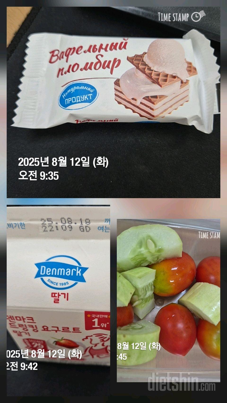 15일 3끼 식단 챌린지242일차 성공!
