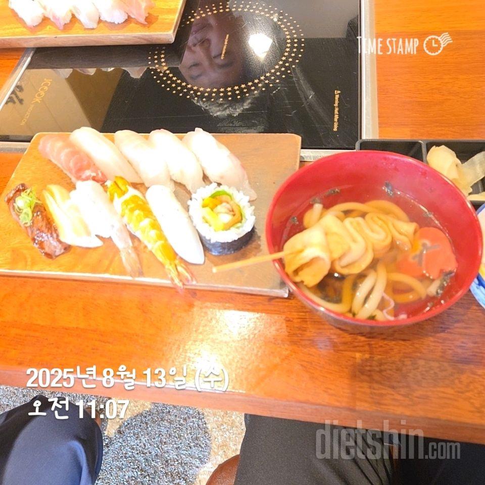 30일 당줄이기8일차 성공!