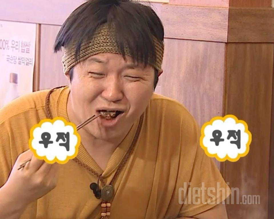 너무 마싯서요 진짜 재재재재ㅐ재구매에