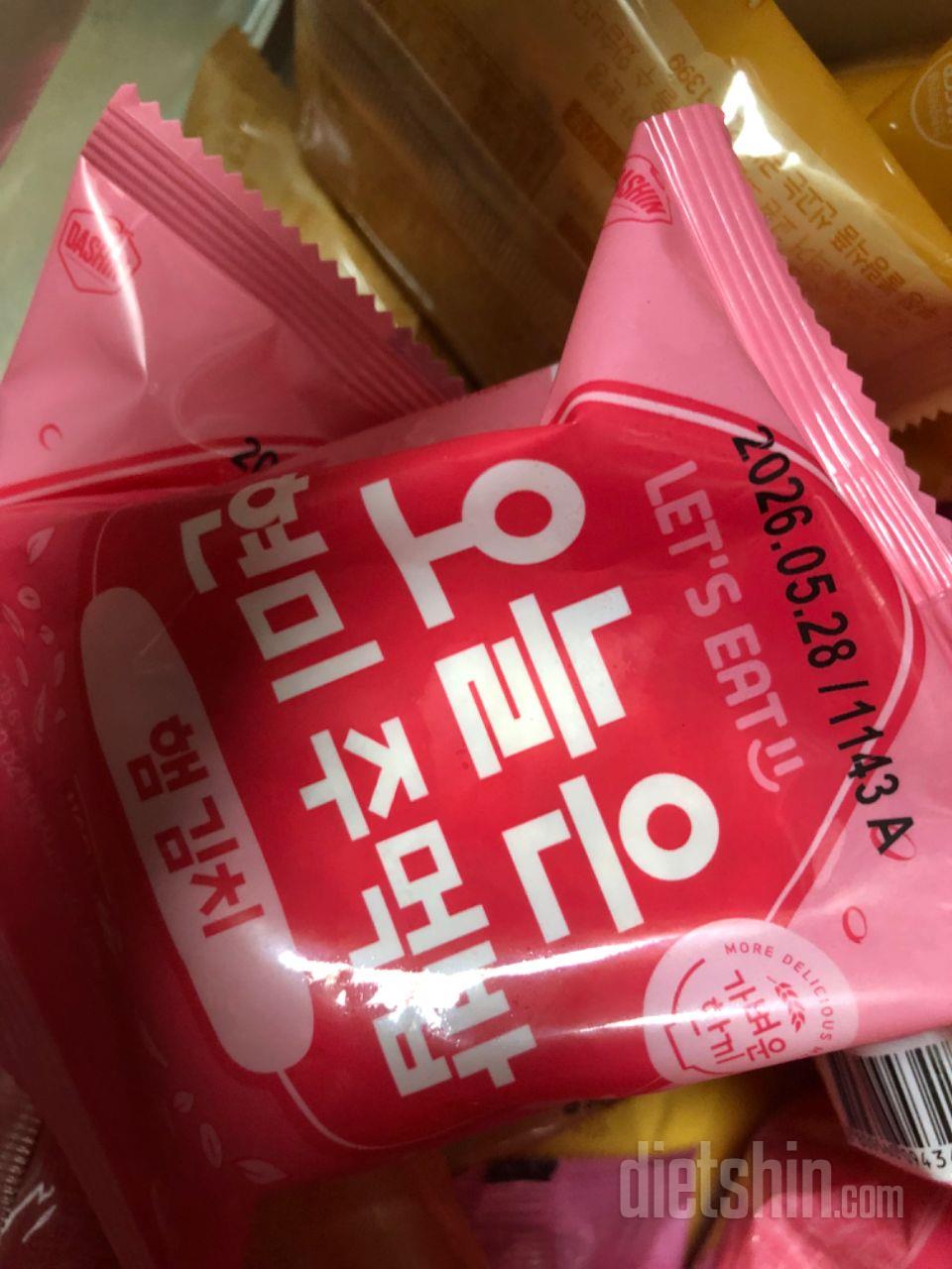 간편하게 삭사하기 좋아서 쟁여두고 먹