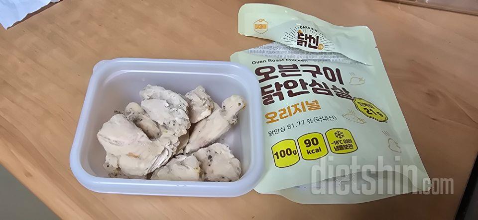 아침에 식사대용으로 야채와 닭안심살