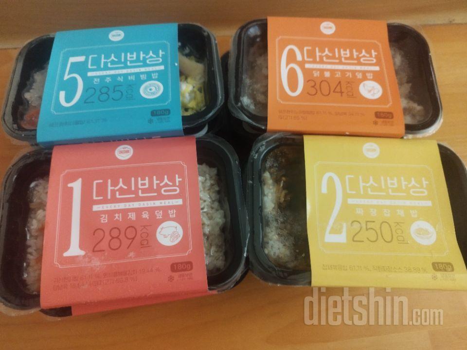 지금 몇년째 주문하는데 칼로리도 훌륭