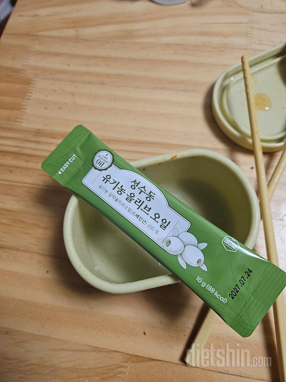 뭔맛인지는 모르겠고 몸에 좋다니 샐러
