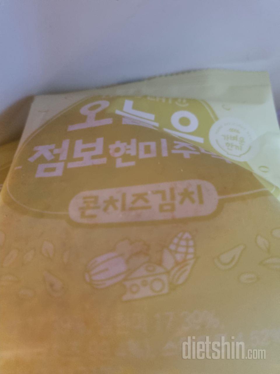 맛있게 잘먹었습니다~!