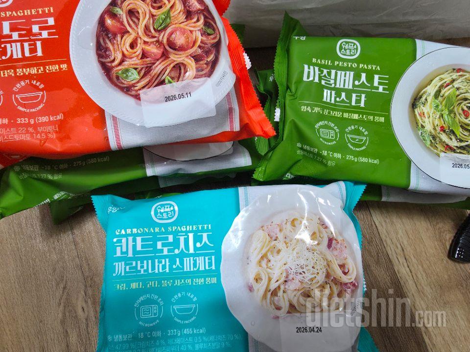 맛있어요. 먹기도 편해요 좋아요.