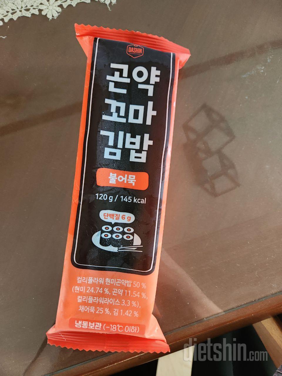 제가 평소 편의점에서도 김밥은 절대사