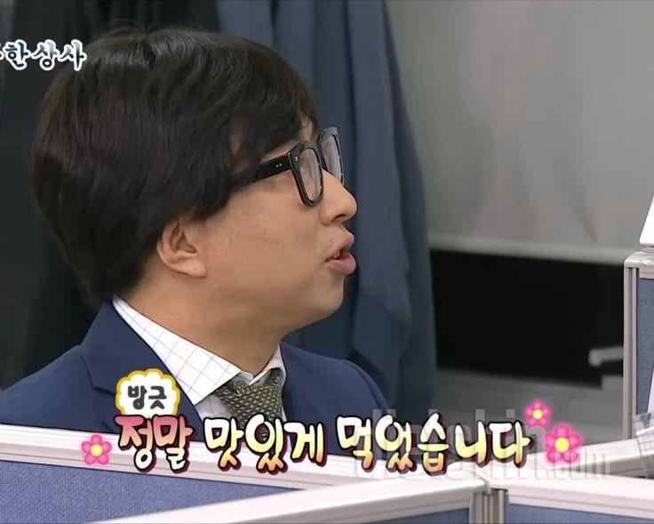 맨날 맨날 진짜 맨날 먹어여