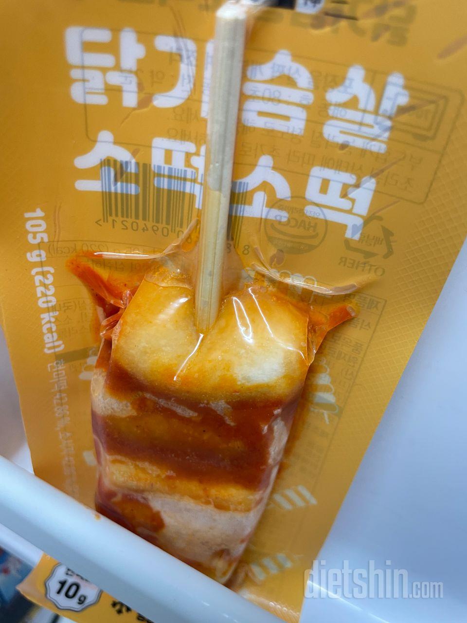 다이어트 식품 맛이 아니라 그냥 맛있