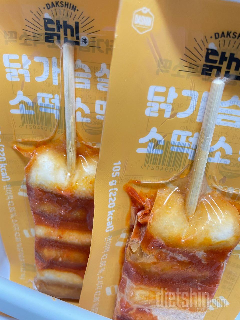다이어트 식품 맛이 아니라 그냥 맛있