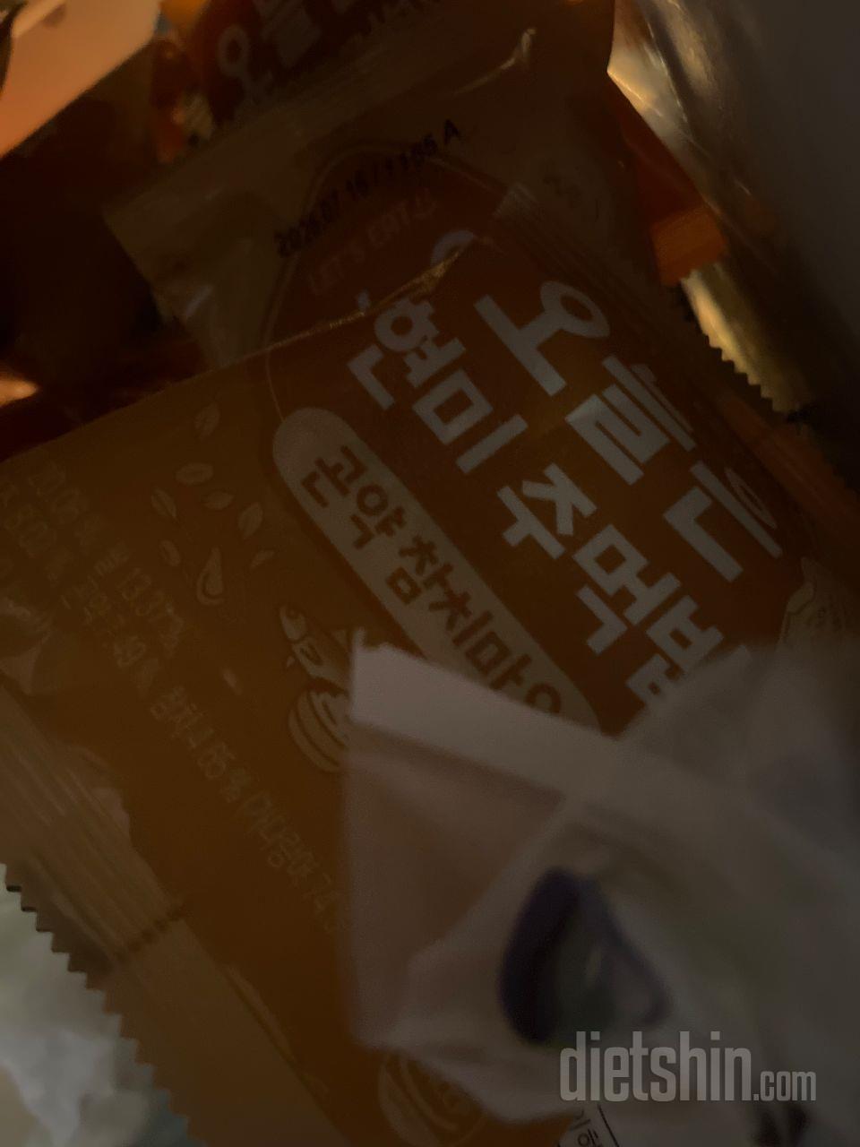 잘 왔습니다. 잘 먹겠습니다.