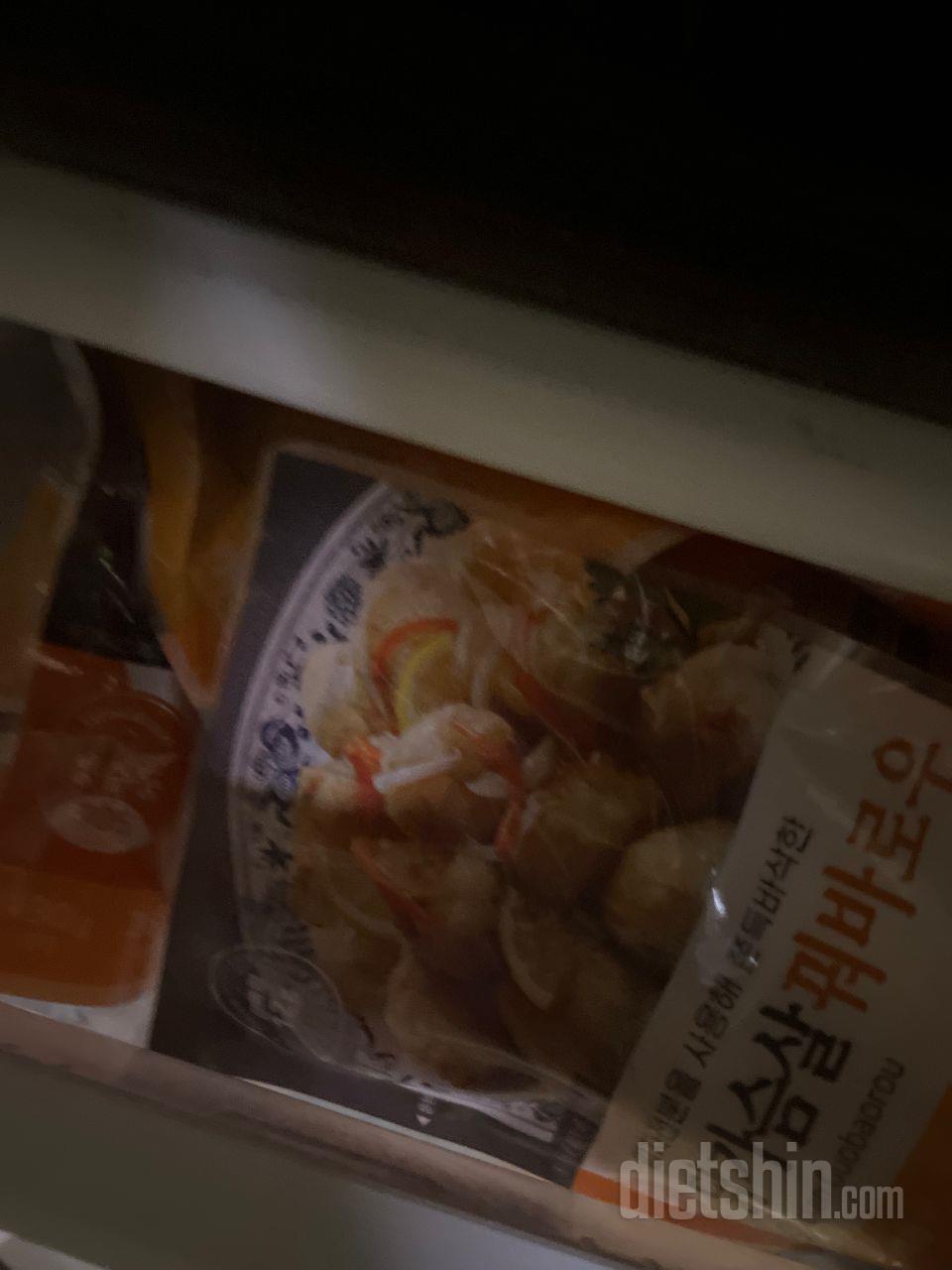 잘 왔습니다. 잘 먹겠습니다.