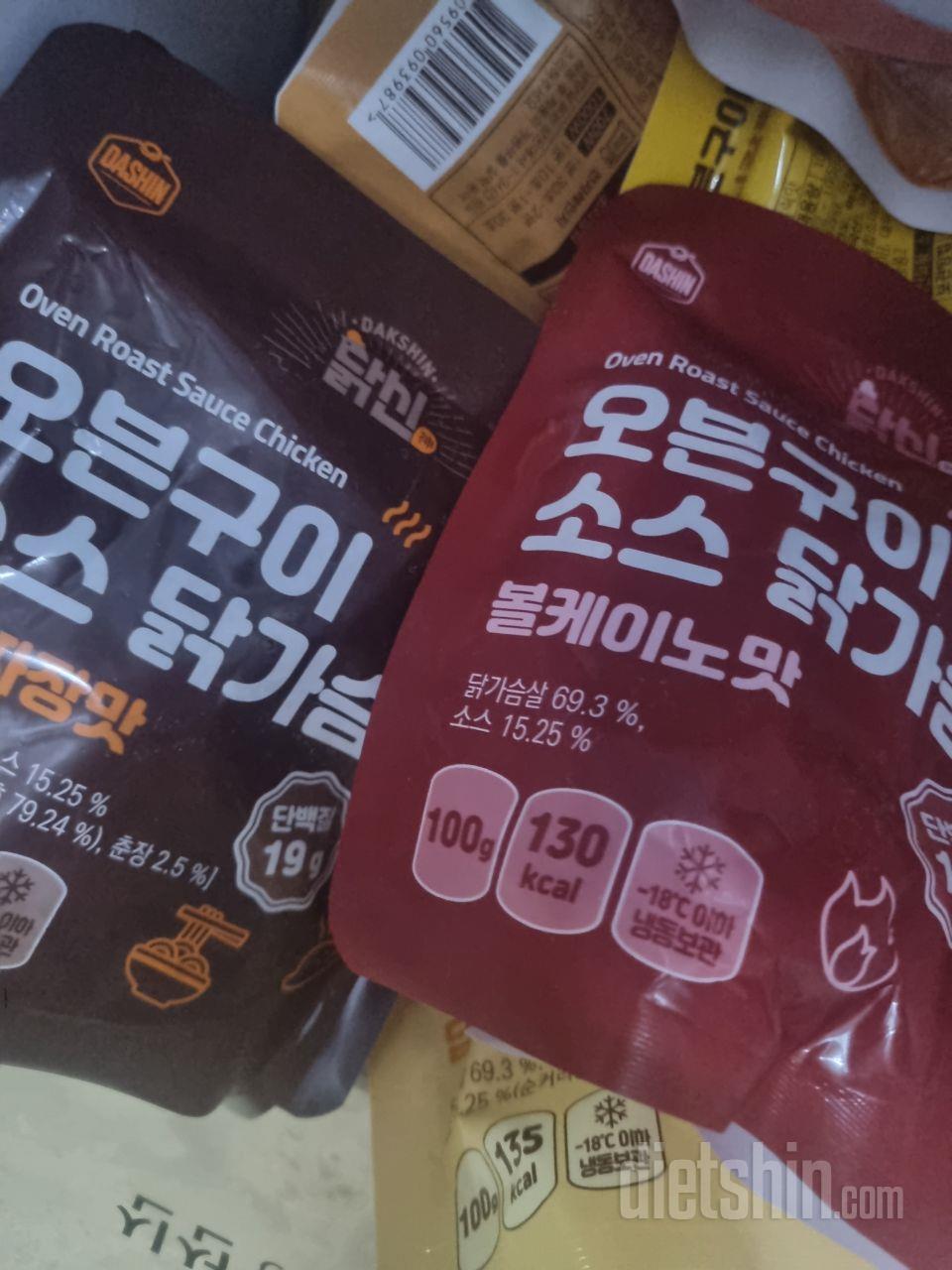 많이 안짜고 맛있고 퍽퍽하지않아서 좋