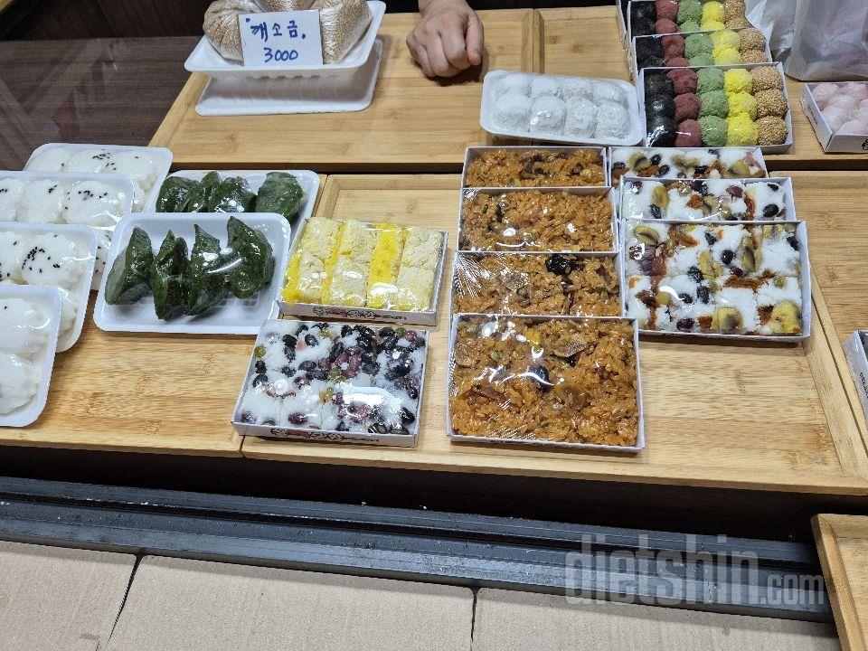 30일 야식끊기93일차 성공!