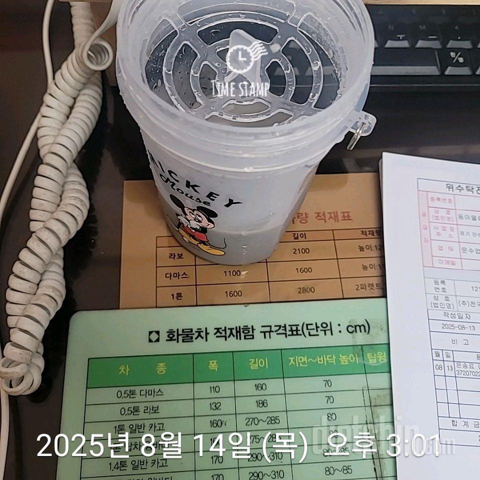 15일 3끼 식단 챌린지639일차 성공!