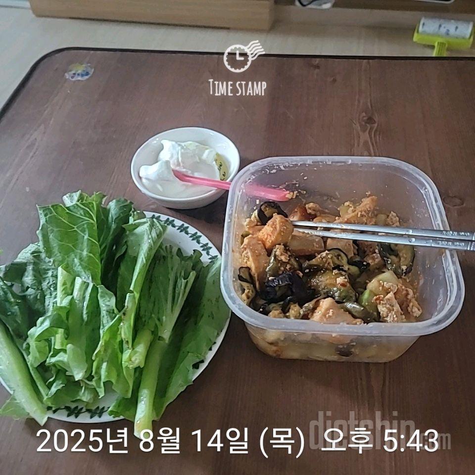 15일 3끼 식단 챌린지639일차 성공!
