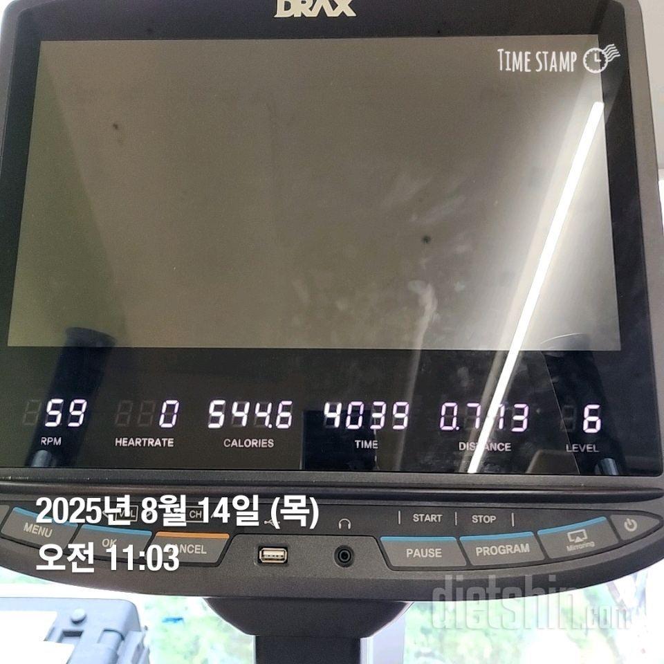 8.14.목