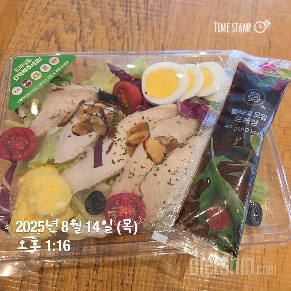 30일 아침먹기9일차 성공!