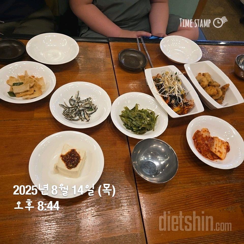 30일 아침먹기9일차 성공!