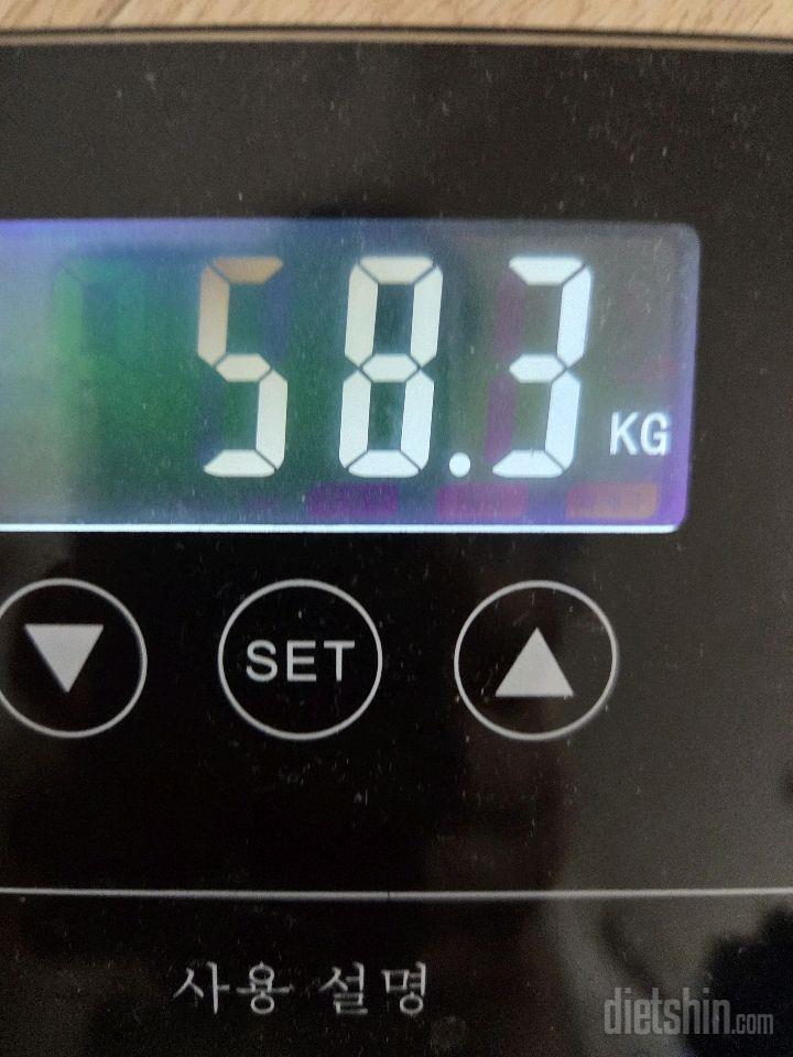 7일 아침 몸무게 재기89일차 성공!