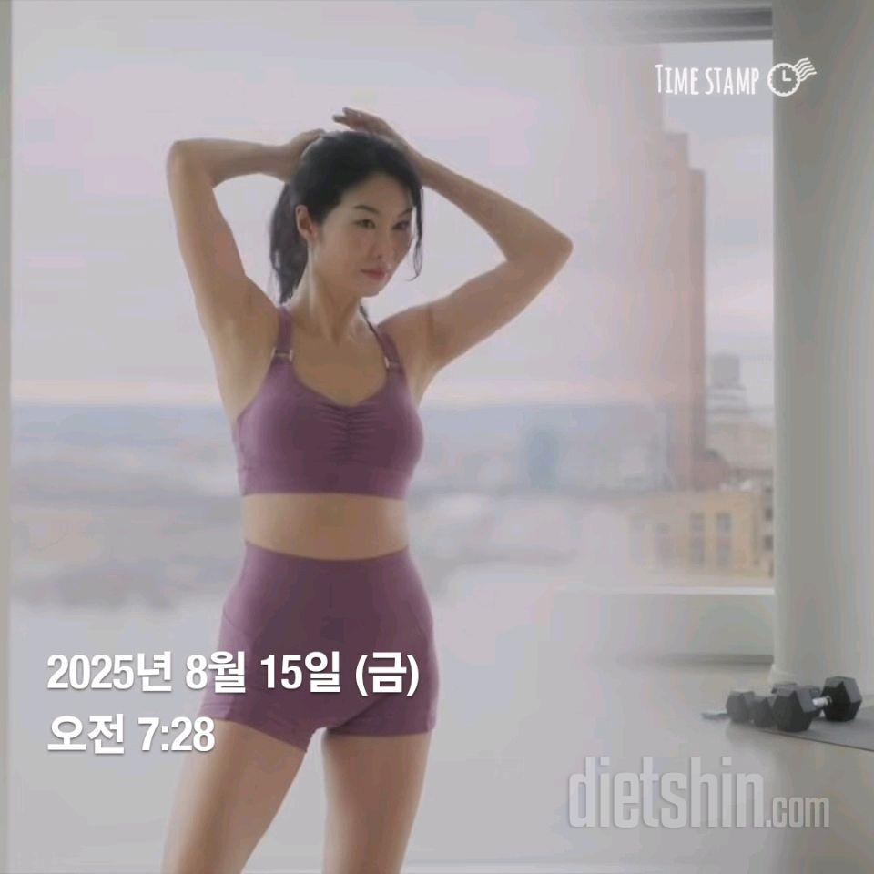 30일 체지방 줄이기3일차 성공!