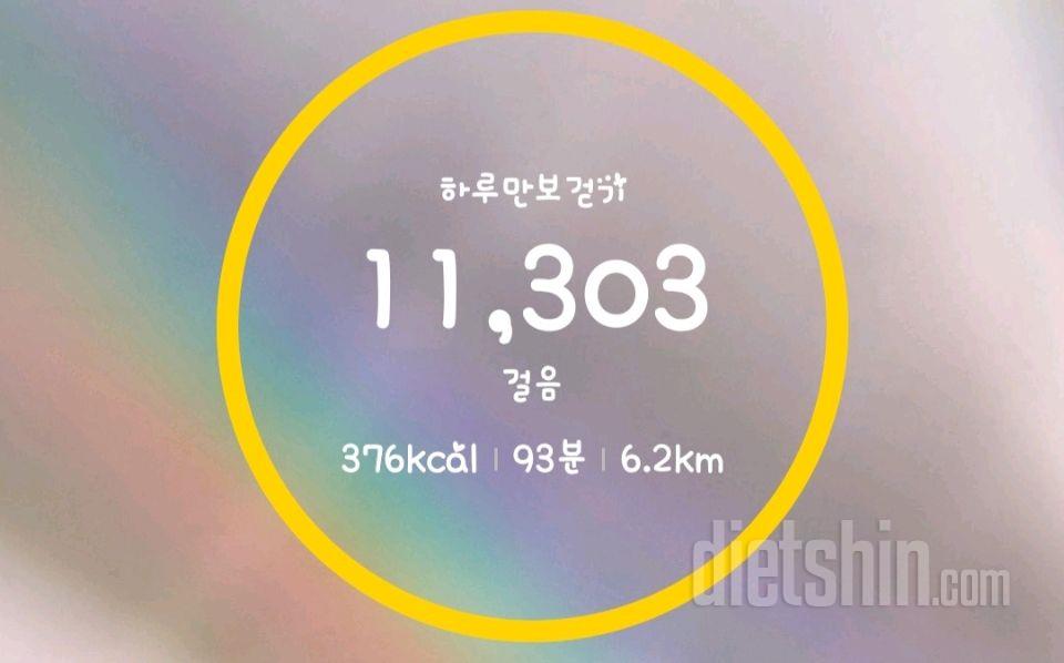 8/15일 식단