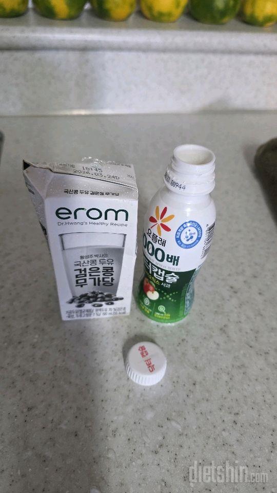 30일 밀가루 끊기 1일차 성공!