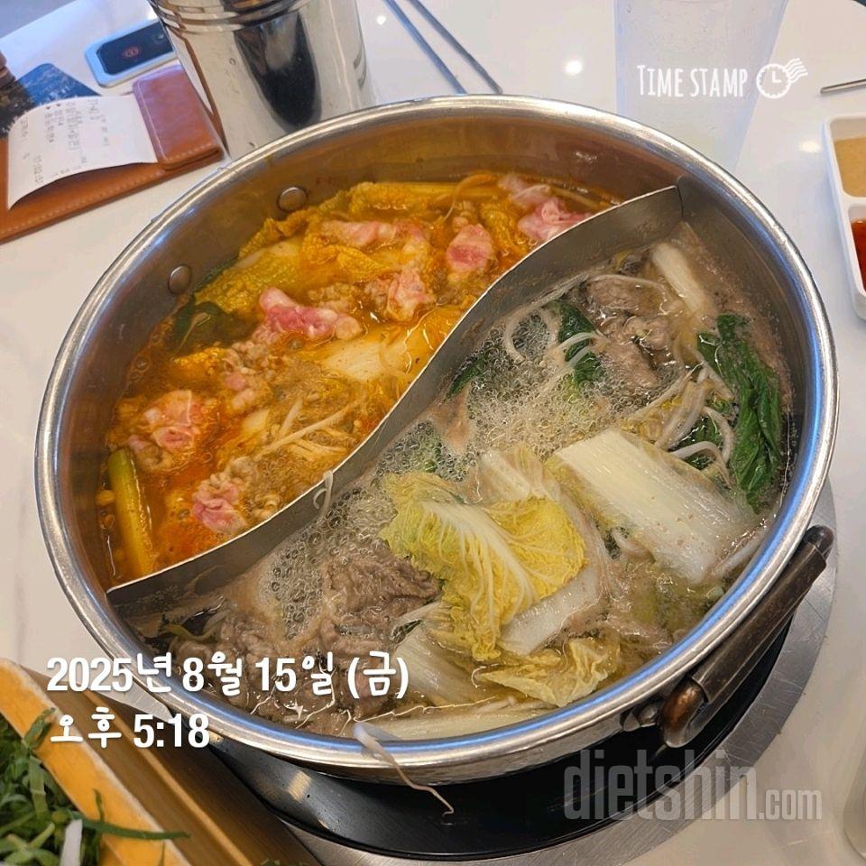 30일 당줄이기10일차 성공!
