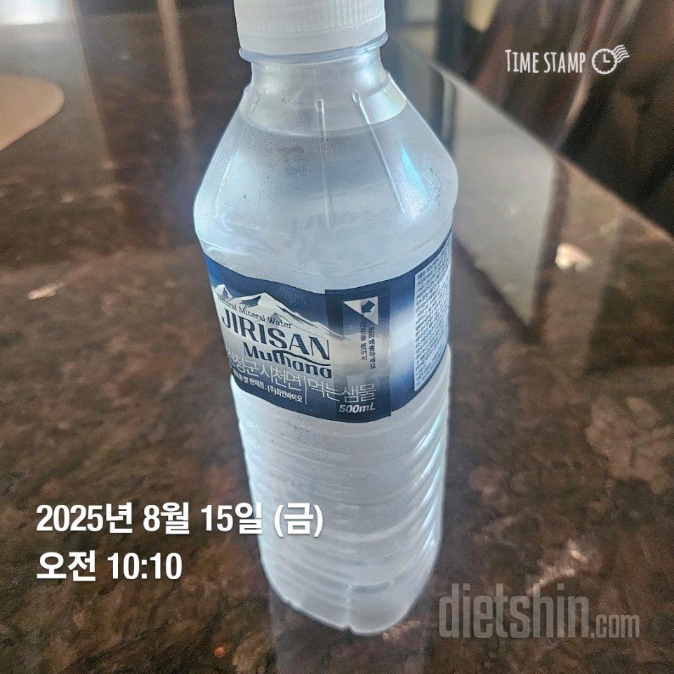 30일 하루 2L 물마시기34일차 성공!