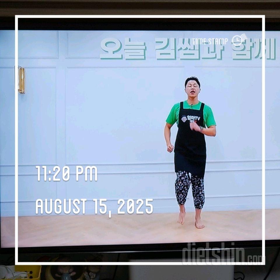 30일 유산소 운동17일차 성공!