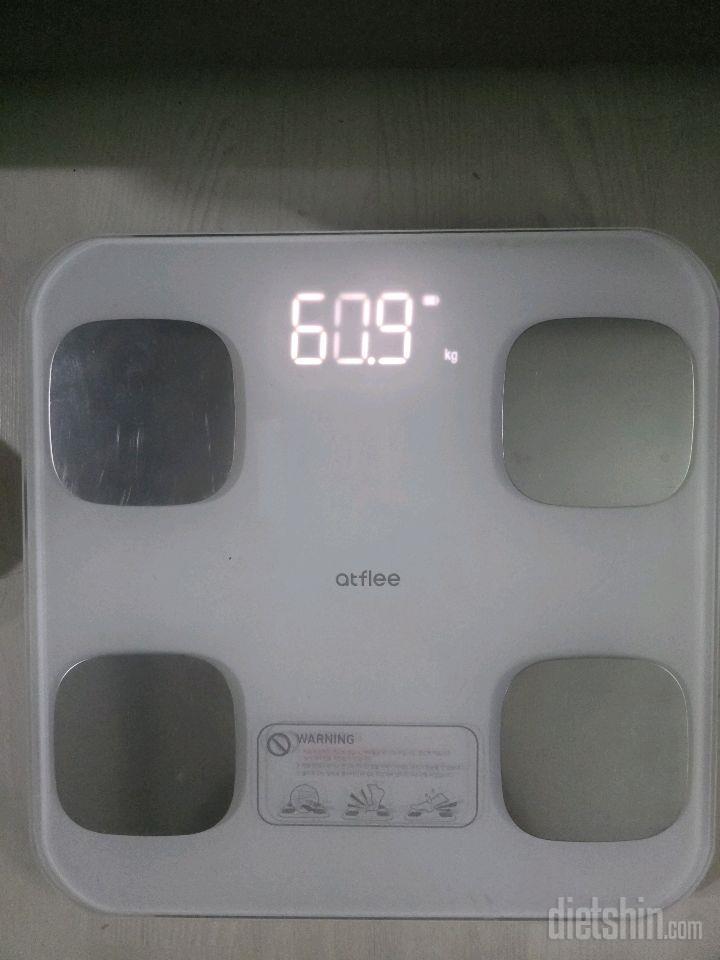 7일 아침 몸무게 재기1일차 성공!