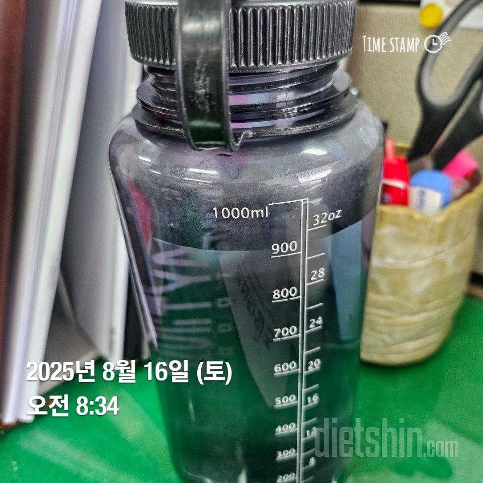30일 하루 2L 물마시기35일차 성공!
