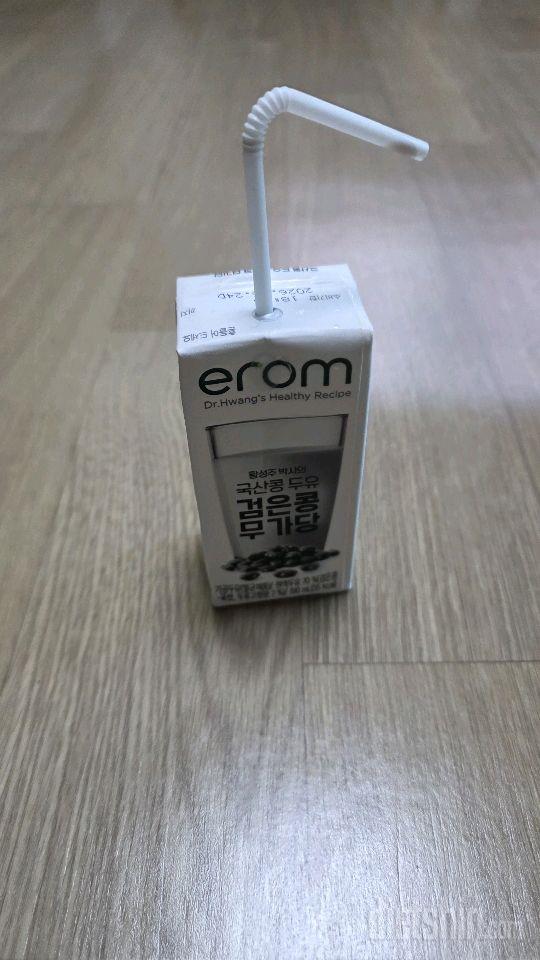 15일 3끼 식단 챌린지2일차 성공!
