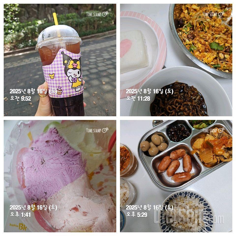 8/16일 식단