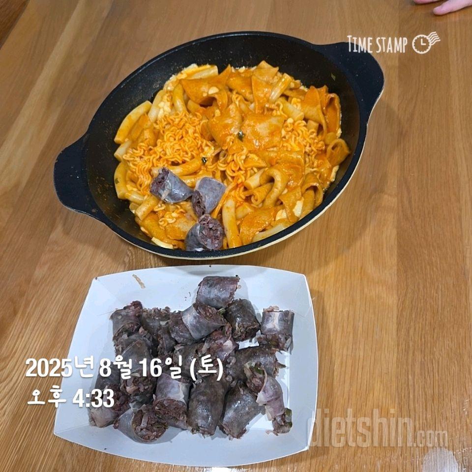 30일 당줄이기11일차 성공!