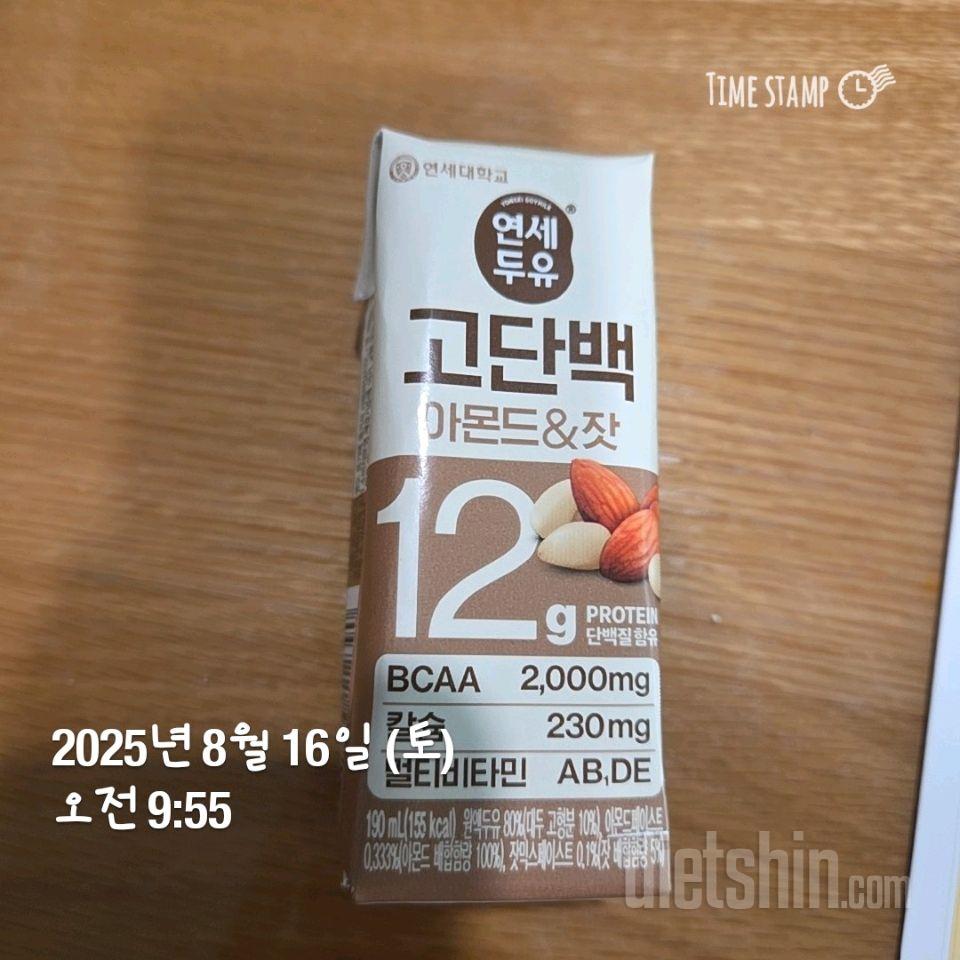 15일 3끼 식단 챌린지7일차 성공!