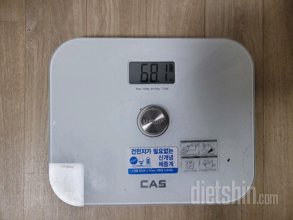 25년 8월 15~16일 다이어트 일기