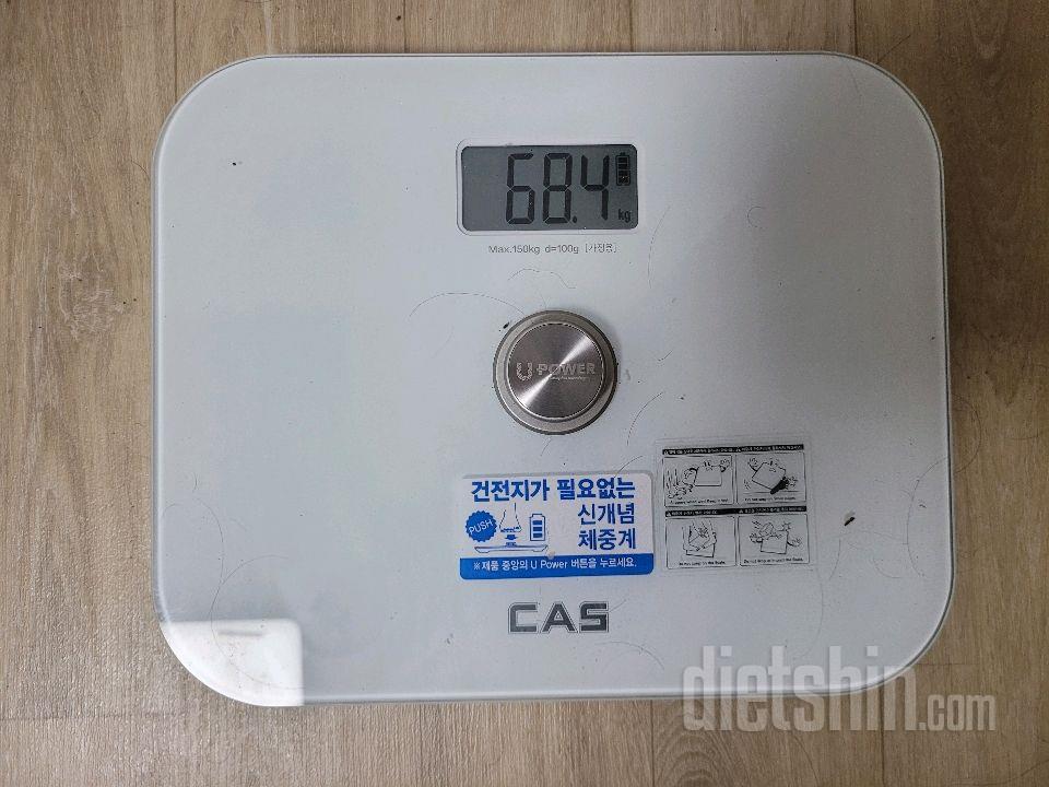 25년 8월 15~16일 다이어트 일기