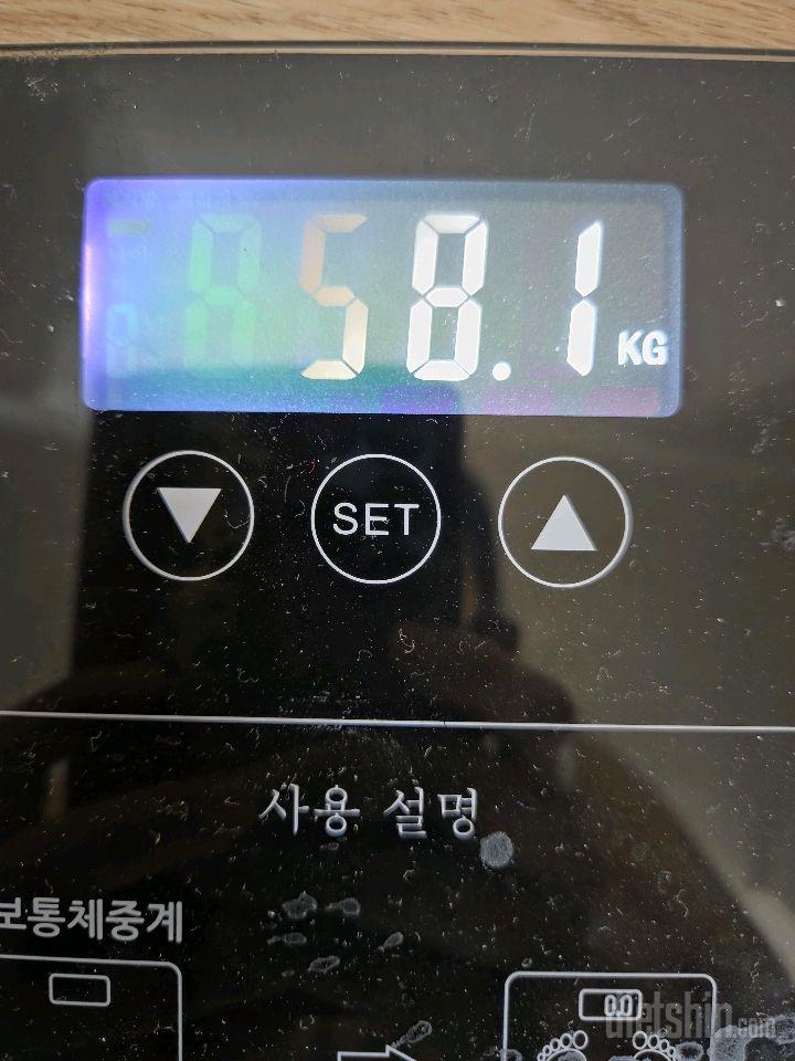 7일 아침 몸무게 재기91일차 성공!