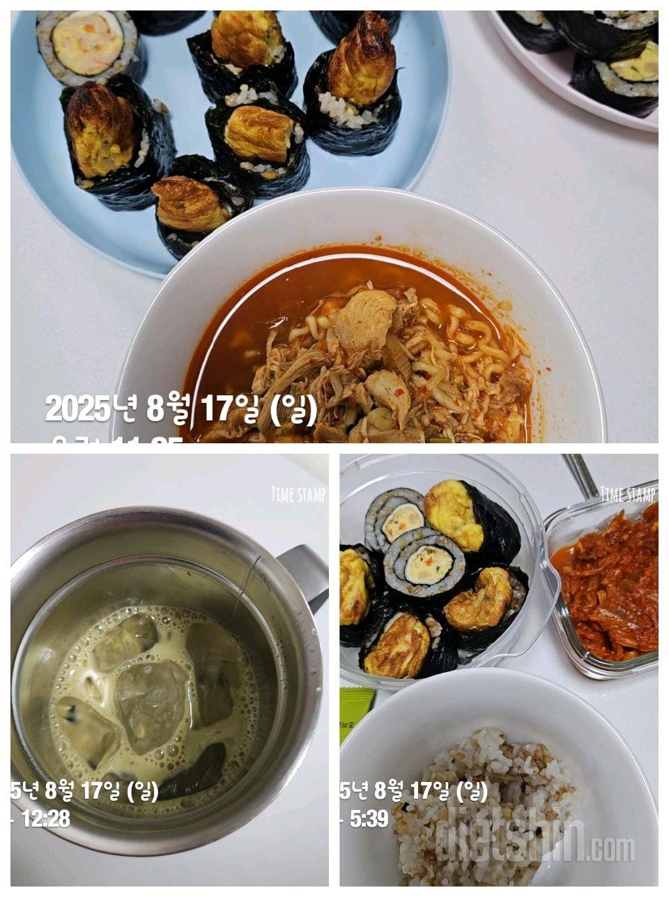 8/17일 식단