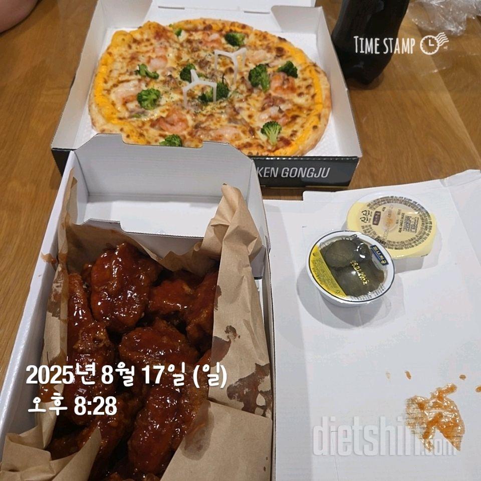 15일 3끼 식단 챌린지8일차 성공!