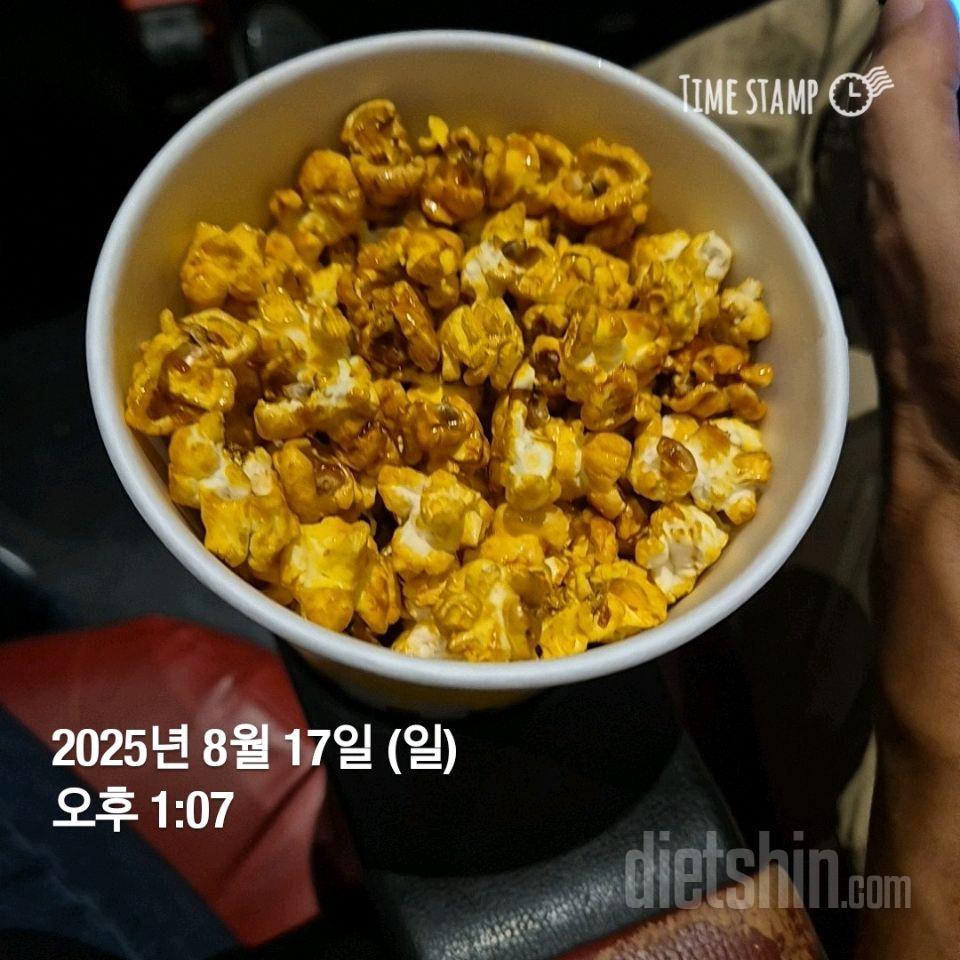 15일 3끼 식단 챌린지243일차 성공!