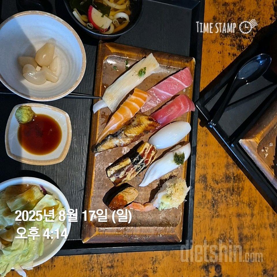 15일 3끼 식단 챌린지243일차 성공!