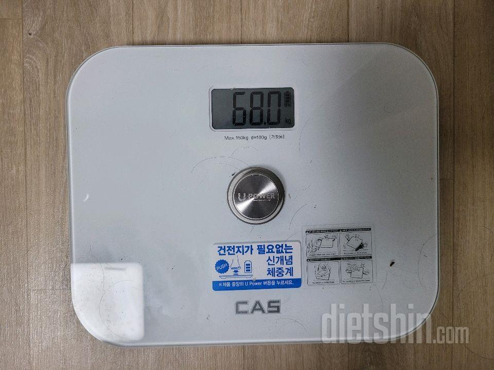 25년 8월 17일 다이어트 일기