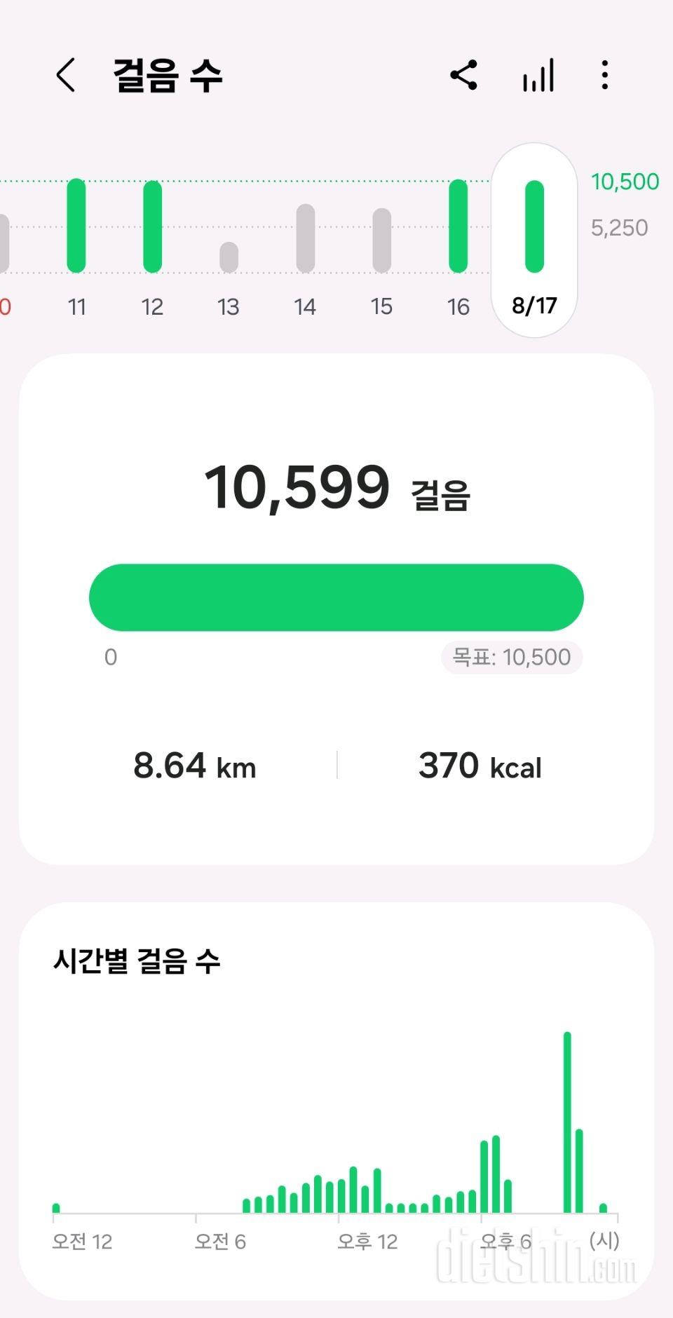 30일 만보 걷기1086일차 성공!