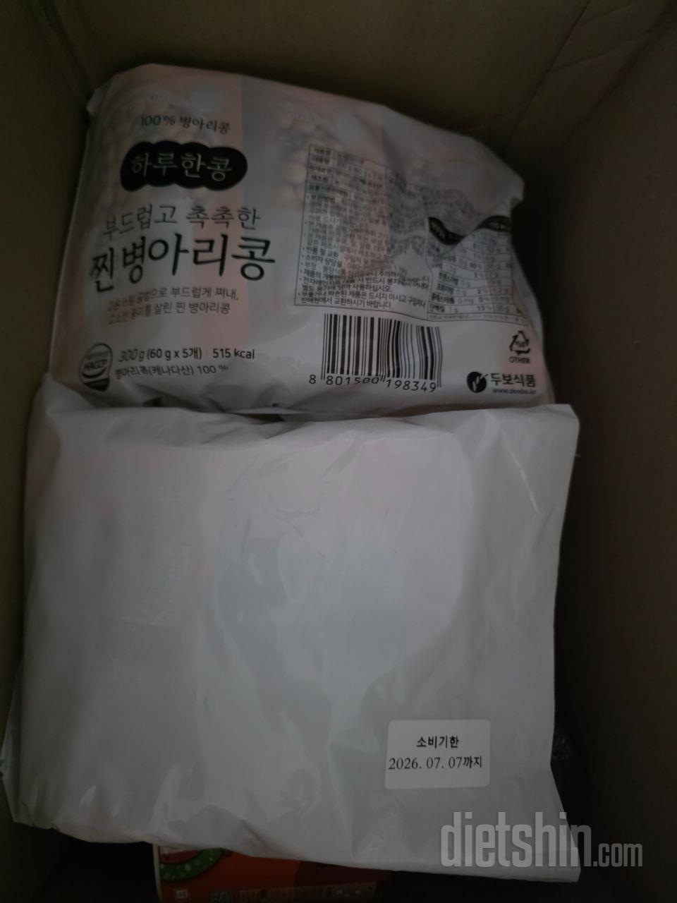 잘 받았습니다 감사합니다