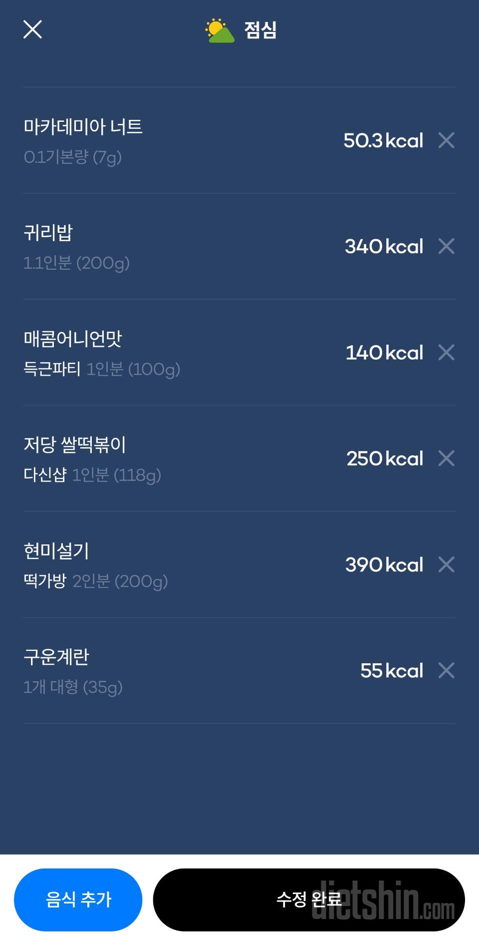 다이어트후에 유지식단 짤때 좋습니다
