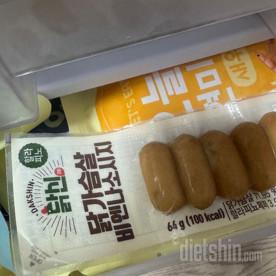감사합니다 잘먹을게요!